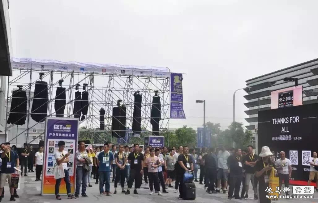 超乎想象！2019 GETshow將帶來最炫聲光電沉浸式體驗盛宴 - 信息化視聽《InfoAV CHINA》 - 依馬獅傳媒旗下品牌